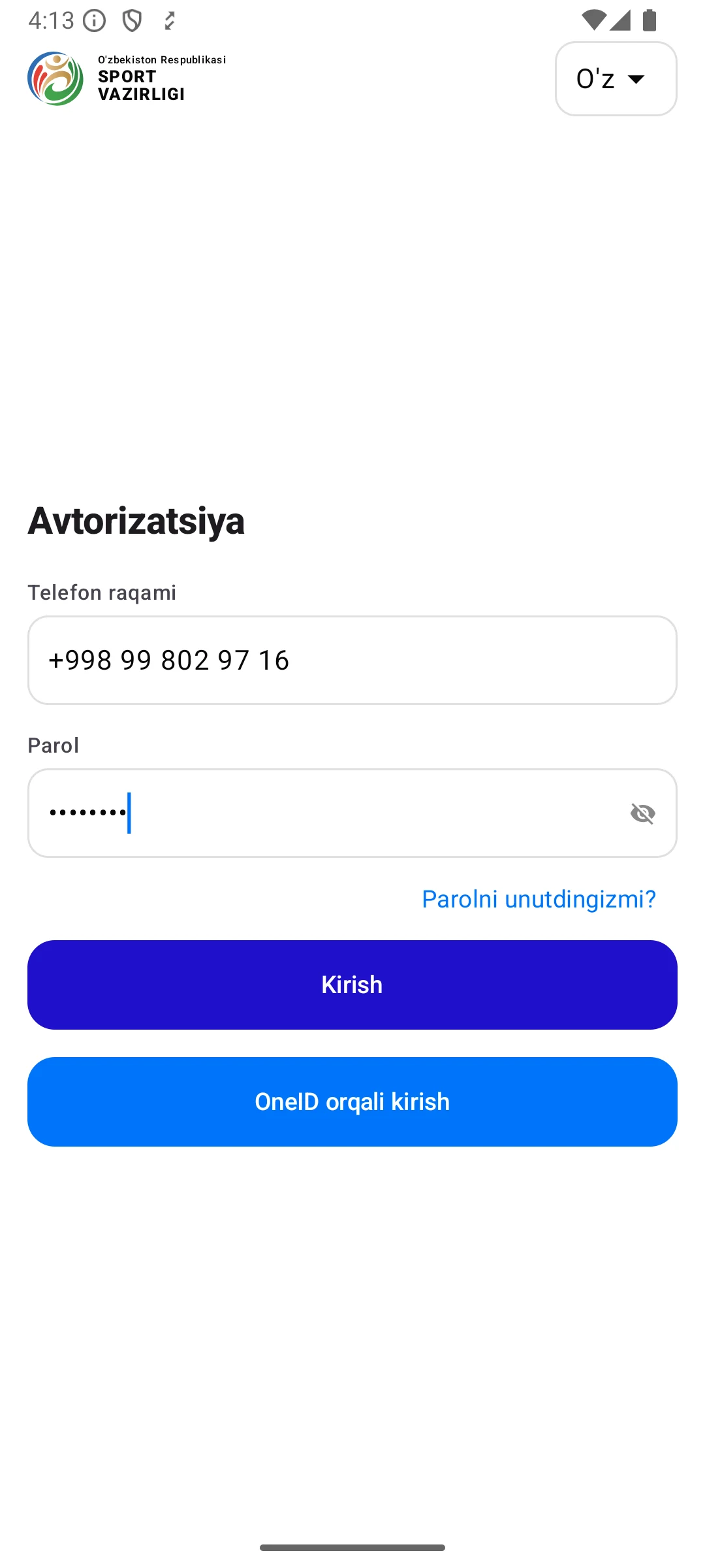 MySport screenshot