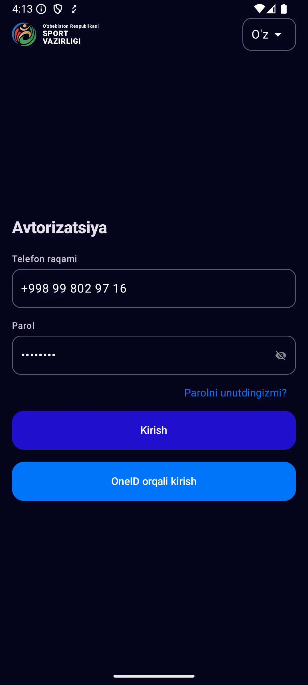 MySport screenshot