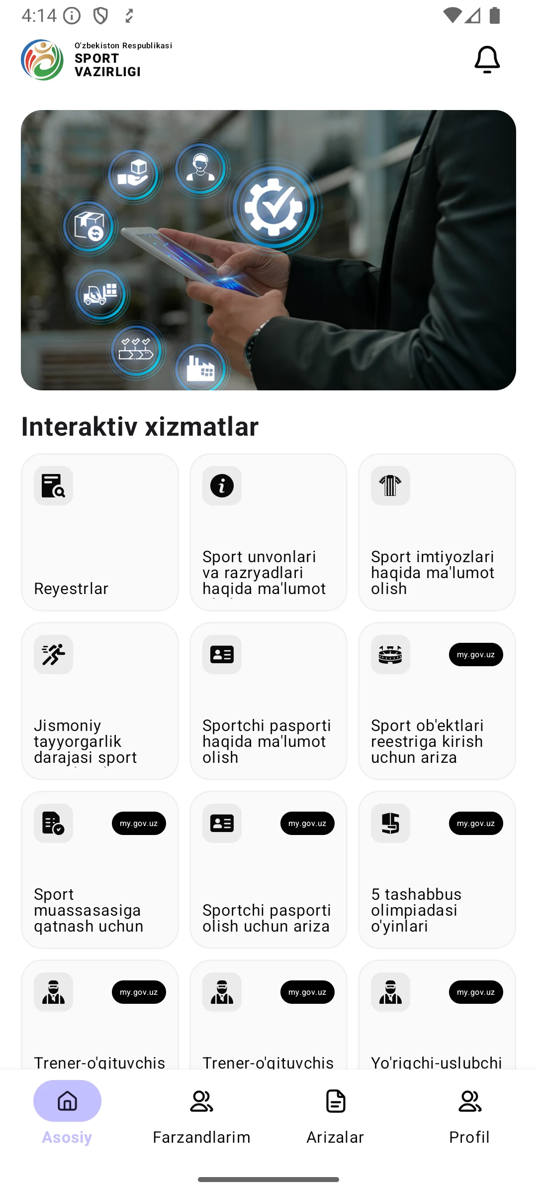 MySport screenshot