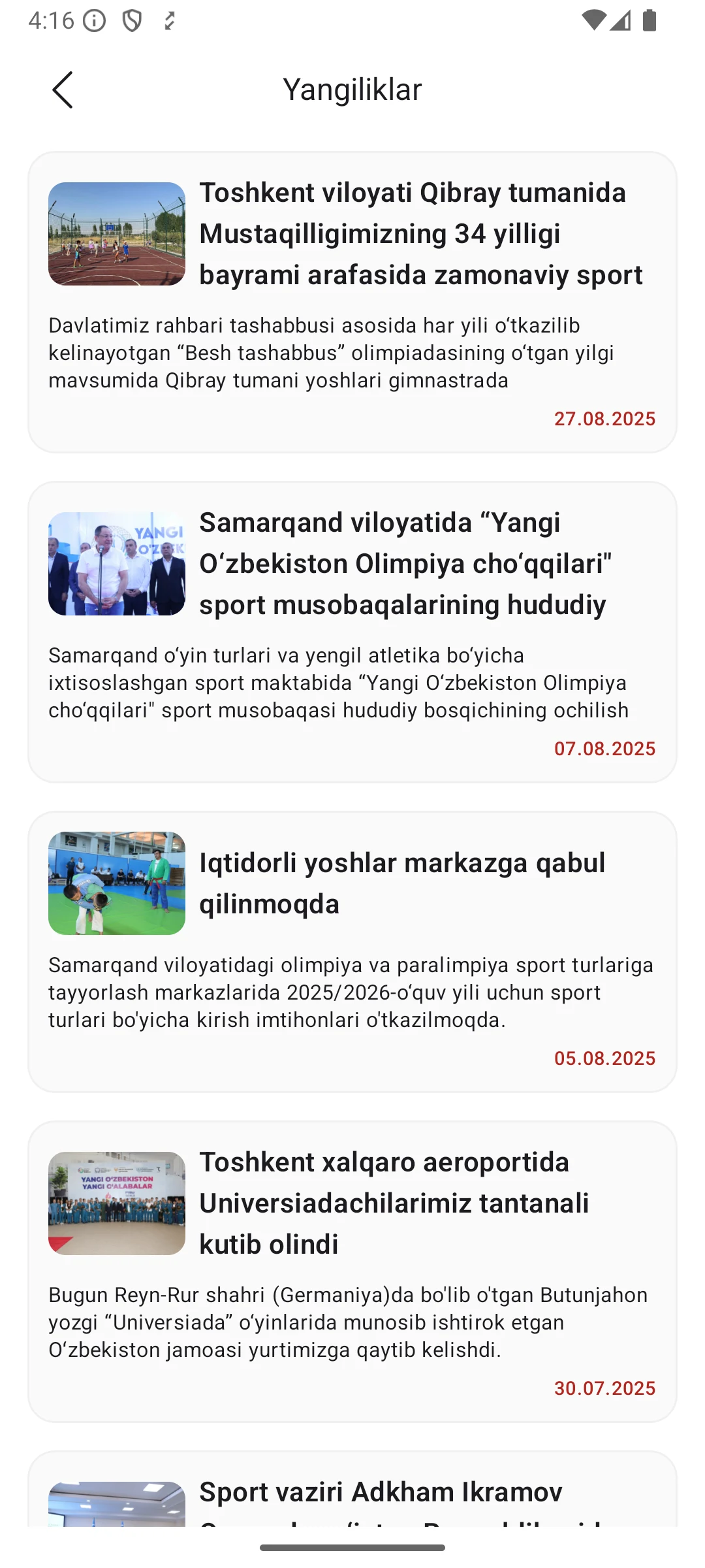 MySport screenshot
