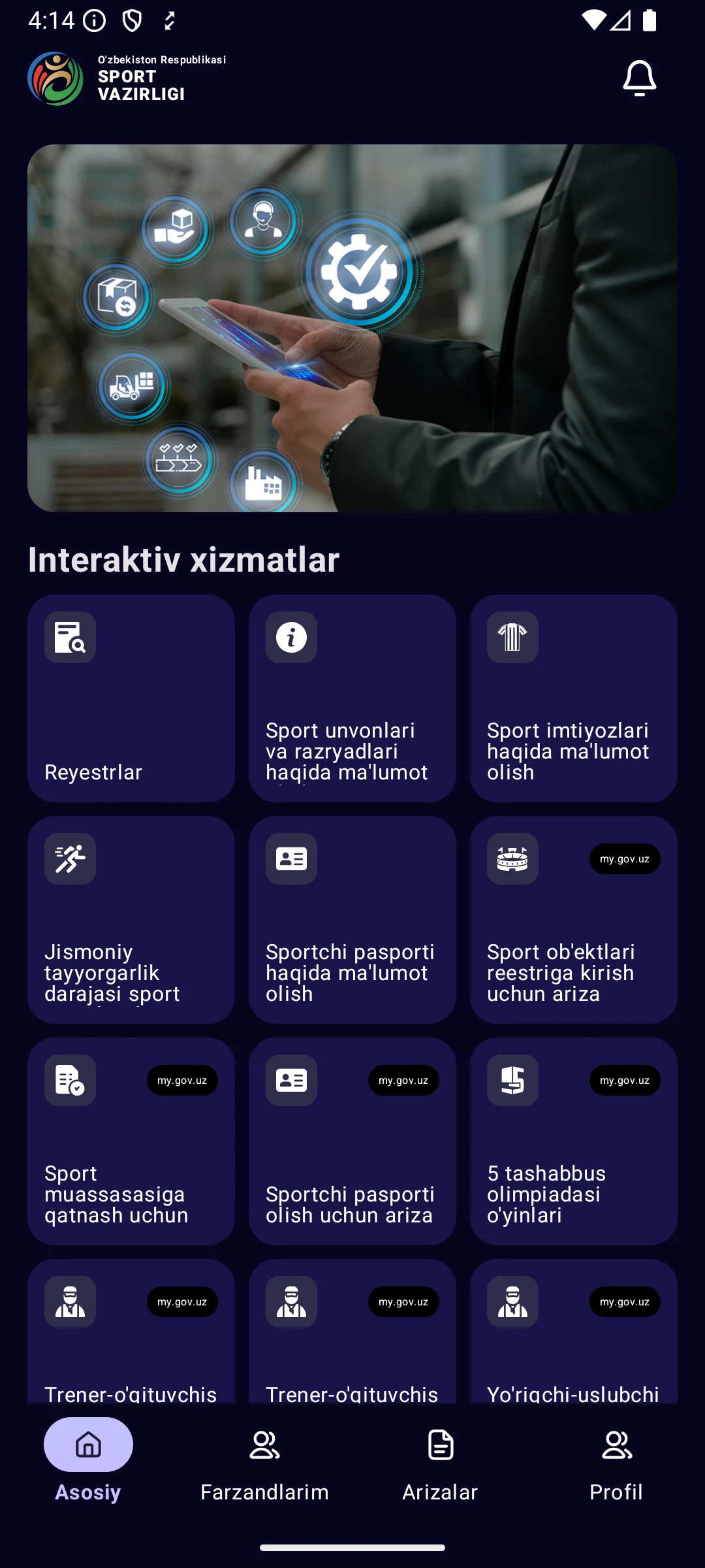 MySport screenshot